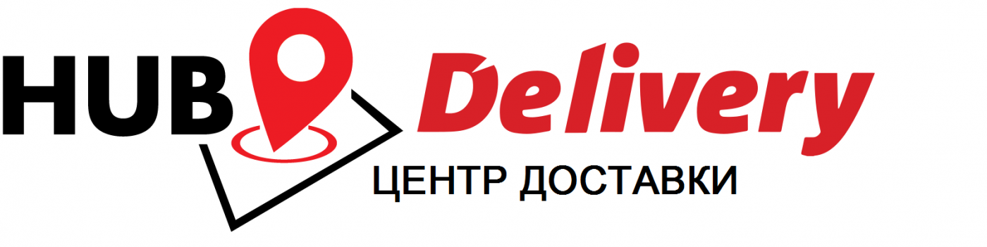 "Hub Delivery" Центр доставки сборных грузов